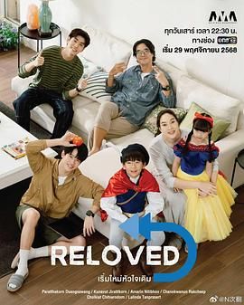 重新爱上你(全集)