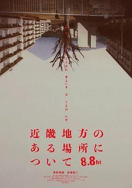 近畿怪谈(全集)